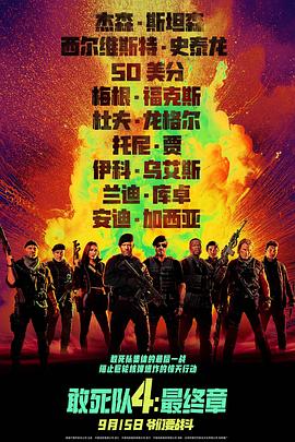 《不文大丈夫》海报