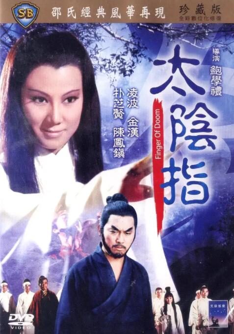 《交换人生》海报